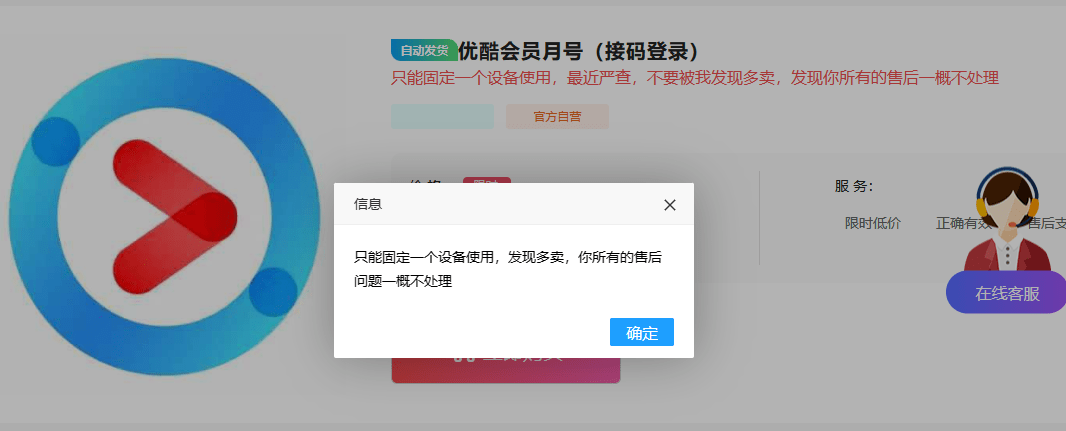 皇冠信用网代理出租_起底“共享会员”：看视频低至2元皇冠信用网代理出租，出租账号衍生代理生意