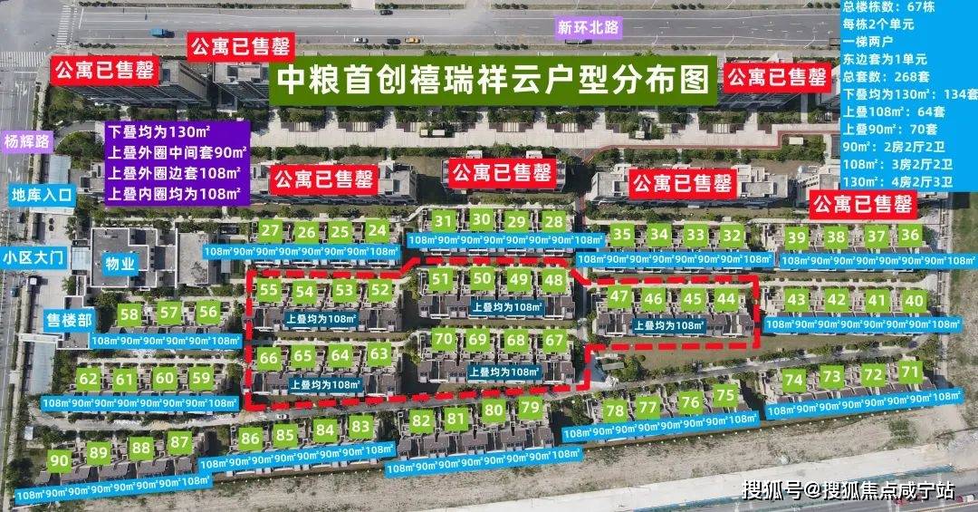 皇冠信用网最新地址_中粮首创禧瑞祥云售楼中心-中粮禧瑞祥云售楼处地址-中粮首创禧瑞祥云最新动态