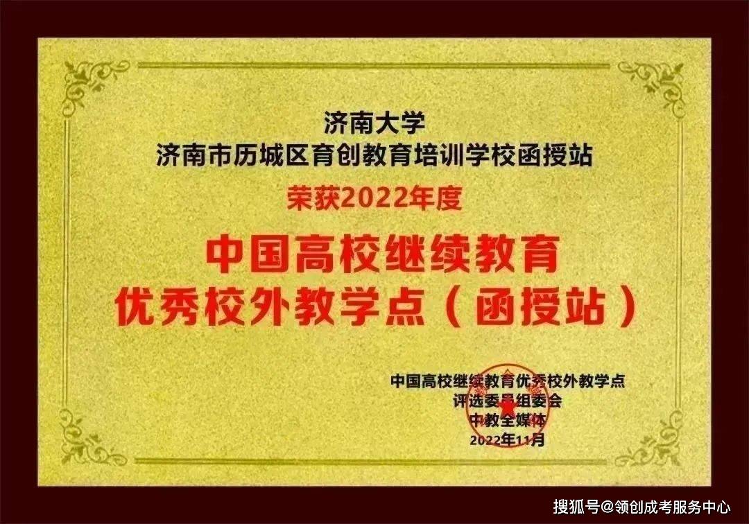 怎么申请皇冠信用网_国家开放大学也能申请学位吗怎么申请皇冠信用网？怎么申请？