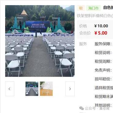 皇冠会员网_展仓网会员与VIP会员 皇冠会员网，您真的分清了吗