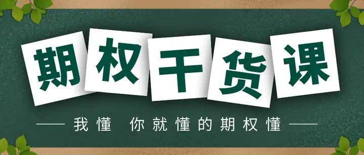 信用网怎么开户_期权在哪里开户信用网怎么开户？期权怎么开户比较安全