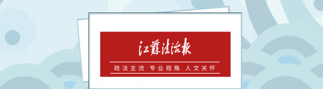 凤凰城水星篮球
_严重违纪违法凤凰城水星篮球
，刘龙被查