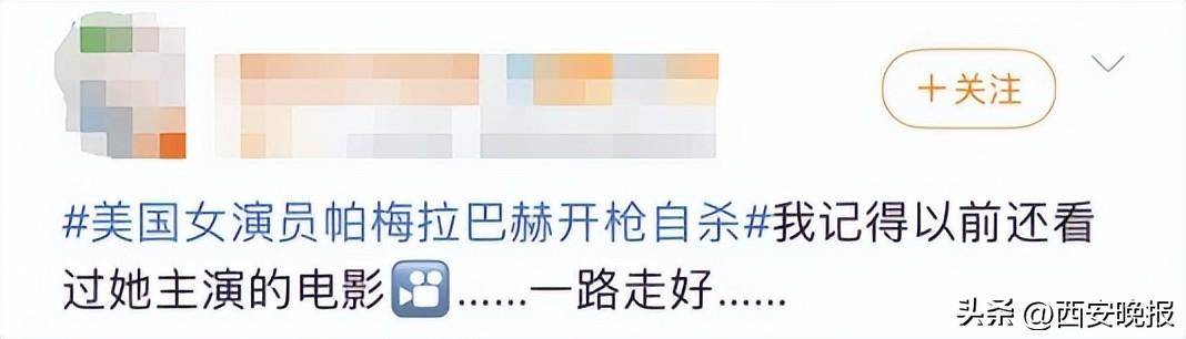 皇冠信用網可以占几成_女演员在家身亡皇冠信用網可以占几成！参演电视剧曾创收视率纪录