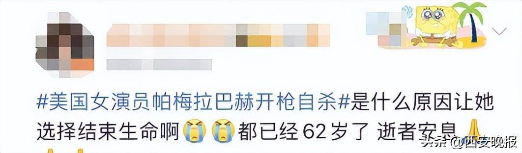 皇冠信用網可以占几成_女演员在家身亡皇冠信用網可以占几成！参演电视剧曾创收视率纪录