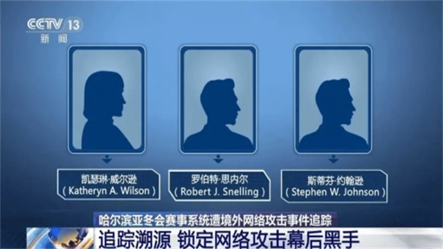 皇冠足球平台申请_关税战打不过中国皇冠足球平台申请，美开始玩阴的？情报机构发动网络攻击