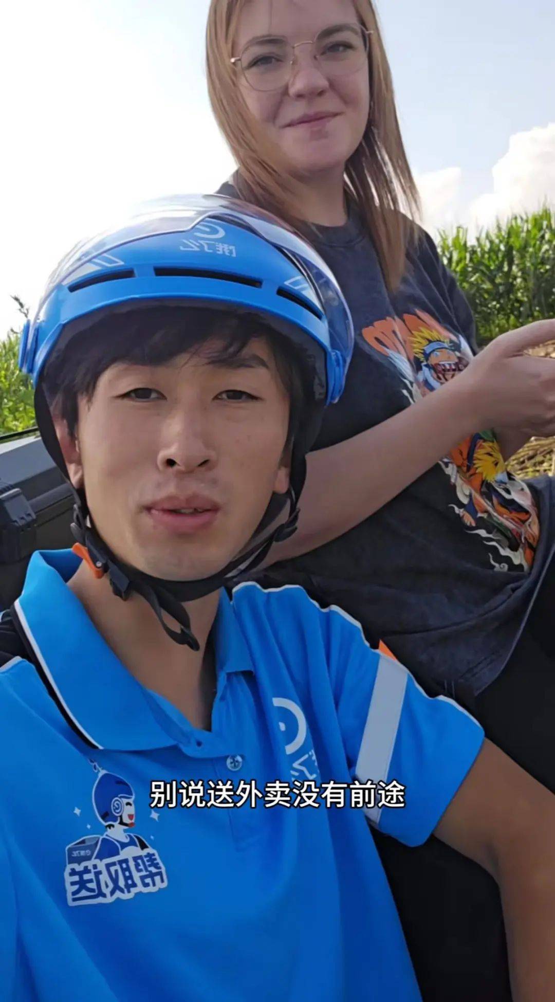 皇冠信用网账号申请_送外卖时一见钟情皇冠信用网账号申请！外卖小伙与美籍外教妻子闪婚