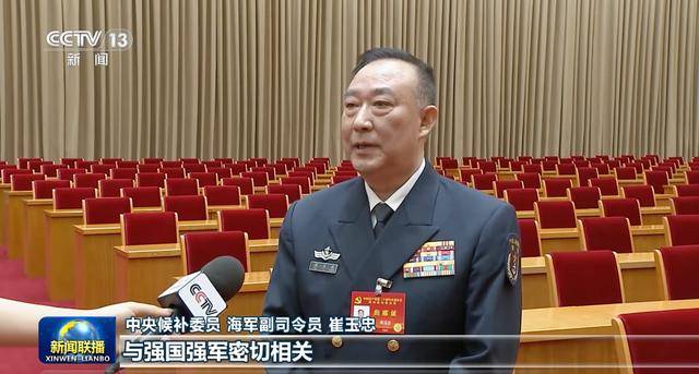 皇冠信用网怎么申请_多名中央委员、候补中央委员皇冠信用网怎么申请，在《新闻联播》出镜