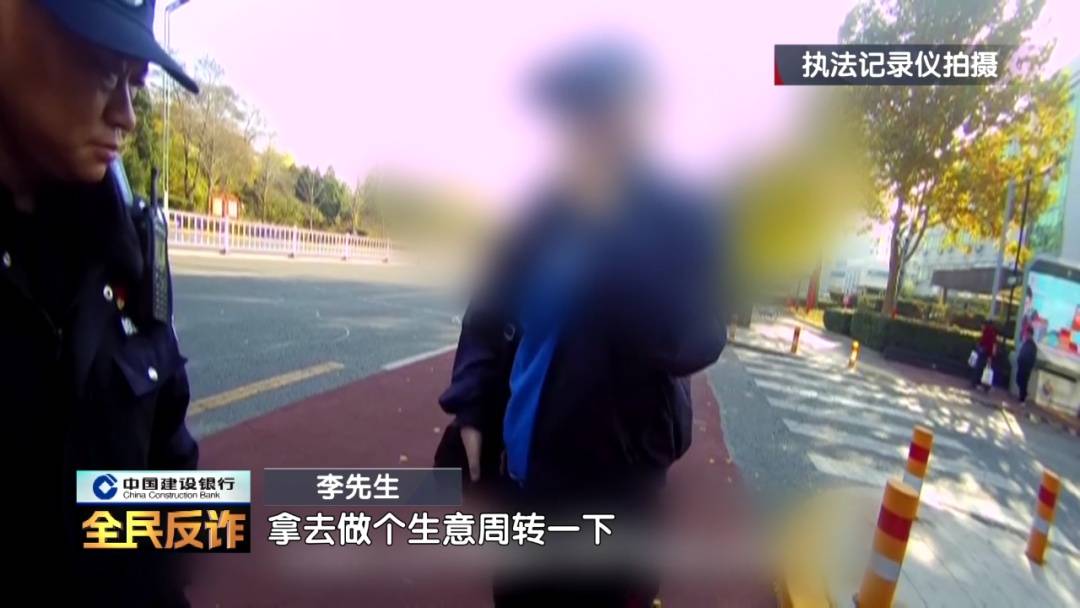 皇冠信用盘最新地址
_北京一男子到银行取40多万要“补办婚礼”皇冠信用盘最新地址
,妻子:我不知道这事