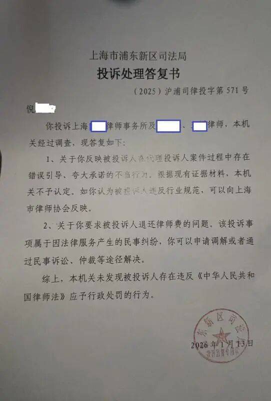 体育皇冠信用网_胸闷！上海男子追讨700元体育皇冠信用网，遭暗示付了8000元律师费！“被告承担”法院驳回→