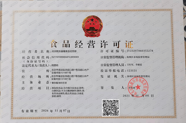 外围买球app十大平台
_一个蛋糕为何引出7大平台35.97亿元罚单外围买球app十大平台
?